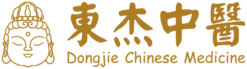 东杰中医工作室 Dongjie Chinese Medicine